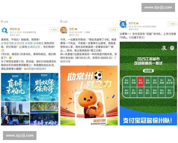 双轮驱动：苏超如何用政府协同与专业运营撬动流量爆炸