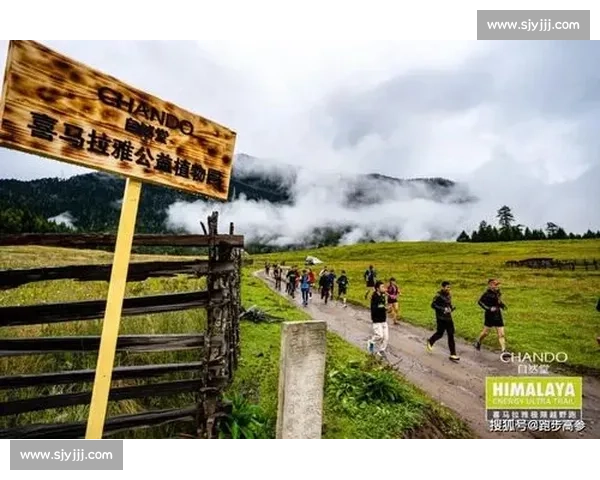 巅峰对决!2025 自然堂喜马拉雅极限越野跑林芝燃情开跑 巅峰对决!2025 自然堂喜马拉雅极限越野跑林芝燃情开跑