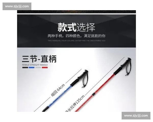 明星徒步同款！登山杖正确使用技巧全解析