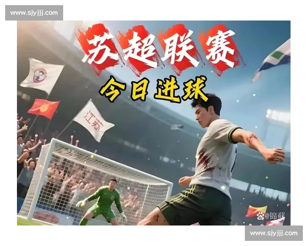 盐城替补奇兵压哨绝杀登顶苏超