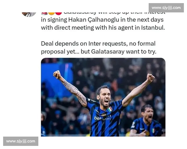 加拉塔萨雷 1500 万欧报价恰尔汗奥卢,国米坚持 4000 万欧要价 加拉塔萨雷 1500 万欧报价恰尔汗奥卢,国米坚持 4000 万欧要价