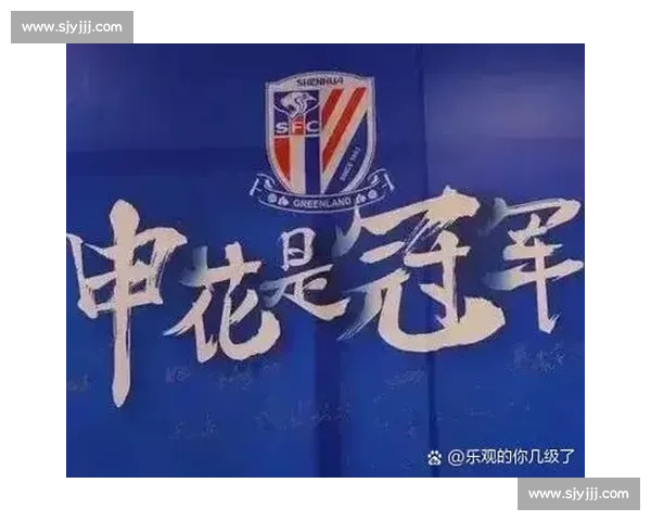 国安身价反超海港申花!申花滑落,御林军剑指冠军? 国安身价反超海港申花!申花滑落,御林军剑指冠军?