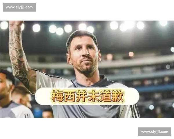 梅西冷对千万网红 Speed：社媒发声 “他没理我” 引热议