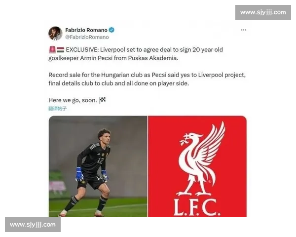 马马尔达什维利深情告别瓦伦西亚，官宣加盟利物浦开启英超新征程